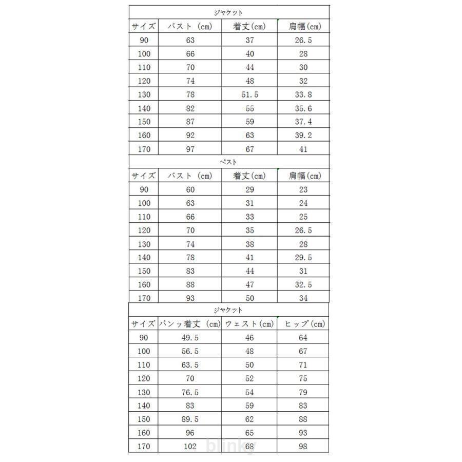 スーツ キッズ フォーマルスーツ こども 6点セット ベスト ジャケット お宮参り セット 入学式 フォーマル パンツ セレモニースーツ おしゃれ シの画像