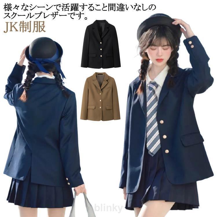 服好き高校生 オレたち、プライベートも“イケメン㋲”！！ 男子高校生モデルの私服