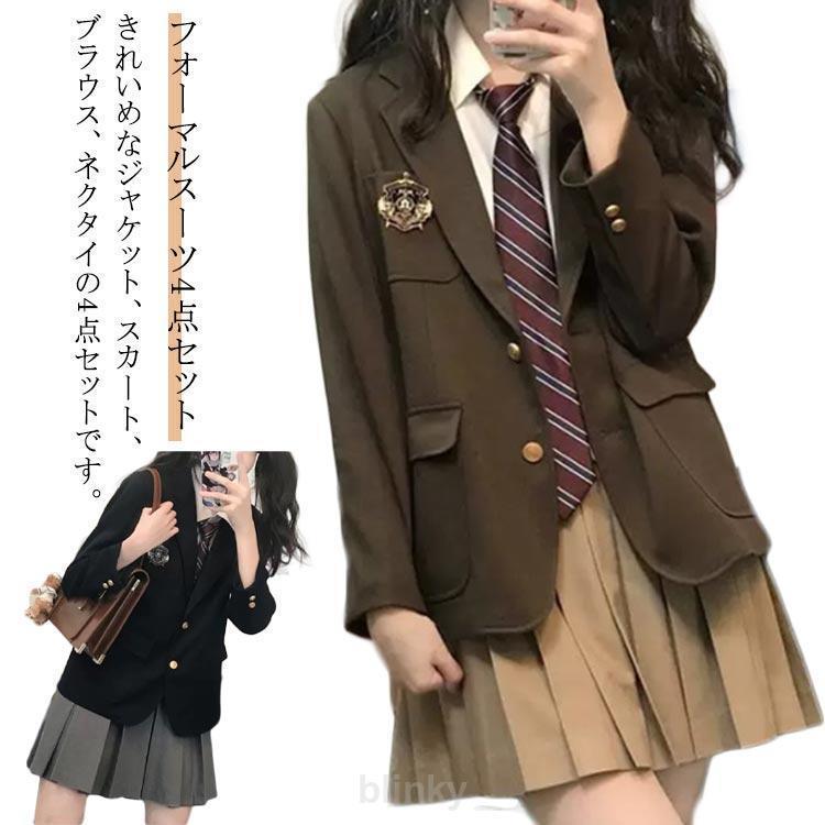 卒業式 女の子 制服 ブレザー 入学式 スカート 女の子スーツ ネクタイ