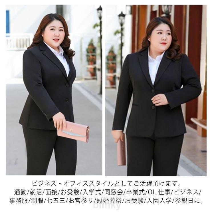 レディーススーツ　黒　パンツ・スカート3点set　ビジネス　大きいサイズ 選べる3点セット！スーツ レディース フォーマル 大きいサイズ