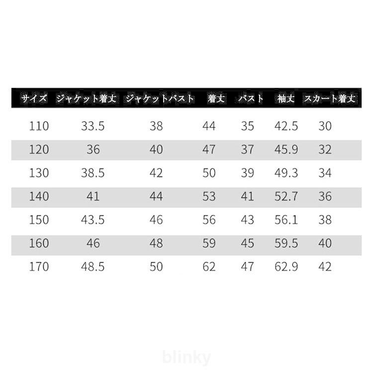 女子 スーツ 4点セット 150 中高生 女の子 入学式 卒服 韓国 制服 フォーマルスーツ 卒業式 プリーツスカート 小学校 小学生 卒業式 高校生の画像