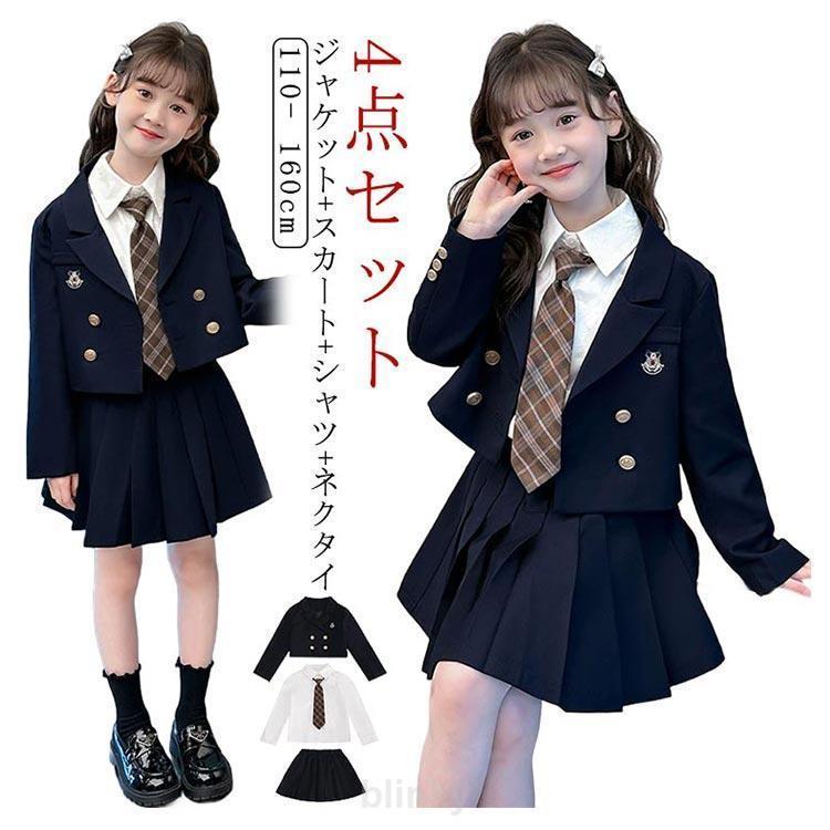 女子 スーツ 4点セット 150 中高生 女の子 入学式 卒服 韓国 制服 フォーマルスーツ 卒業式 プリーツスカート 小学校 小学生 卒業式 高校生の画像