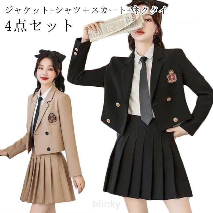 ネクタイ 制服 卒業式 中学生 JK 小学校 大きいサイズ 4点セット