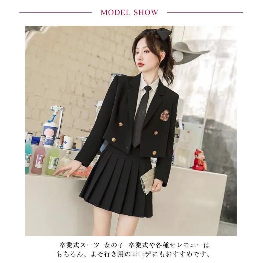 ネクタイ 制服 卒業式 中学生 JK 小学校 大きいサイズ 4点セット
