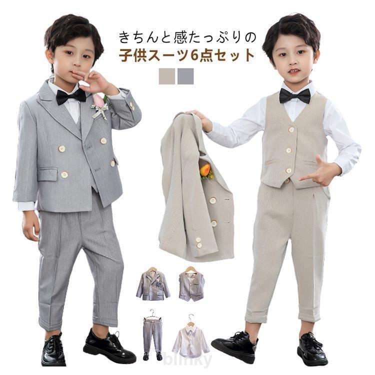 卒園式 フォーマルスーツ 5点セット キッズスーツ 韓国 子供服 スーツ