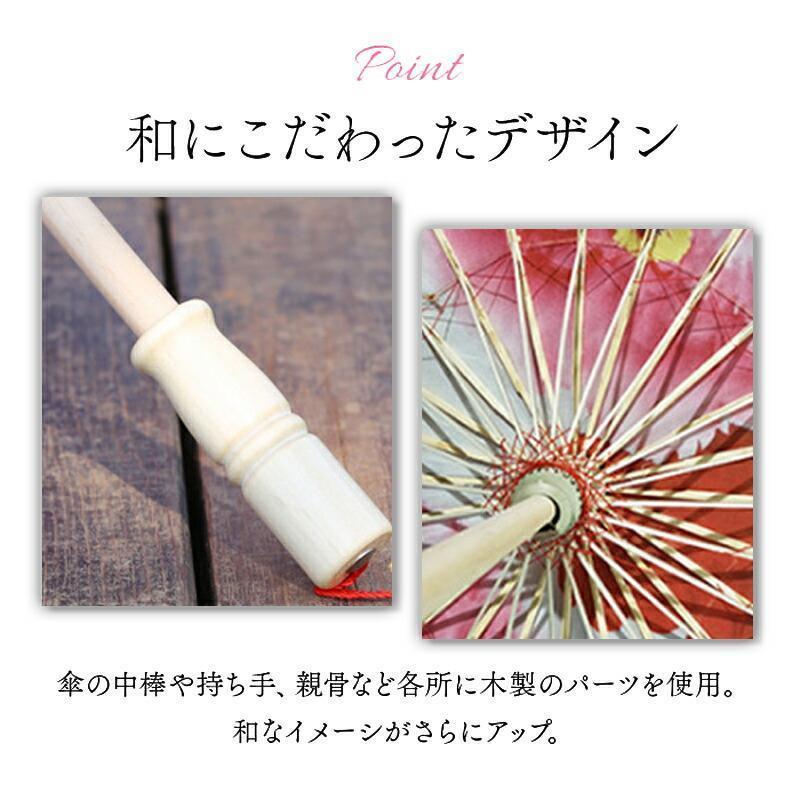 道具傘 古典 からかさ 和傘 直径82cm 撮影用 和風 舞踊傘 唐傘 番傘 紙