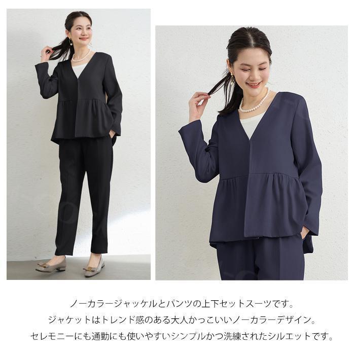 セットアップ パンツスーツ ジャケット＋パンツ 2点セットスーツ春新作 