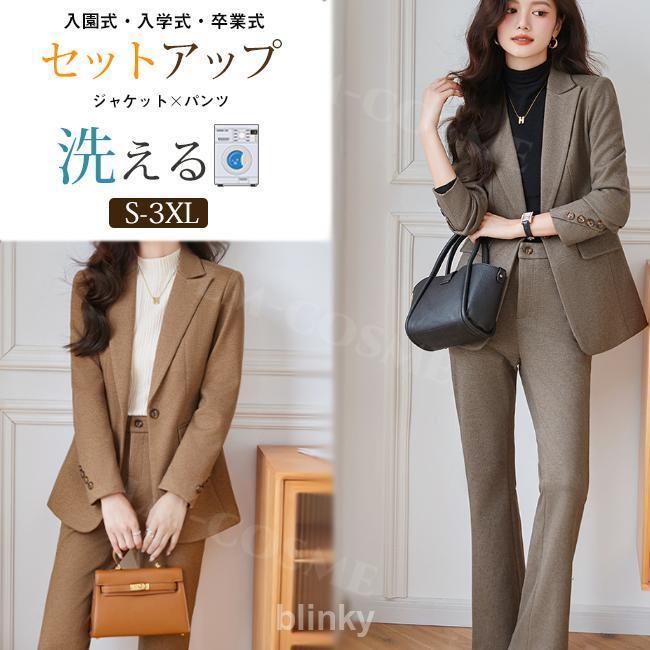 Qoo10] セットアップ レディース スーツ パンツ ジャケット パンツセット 卒業式 3XL