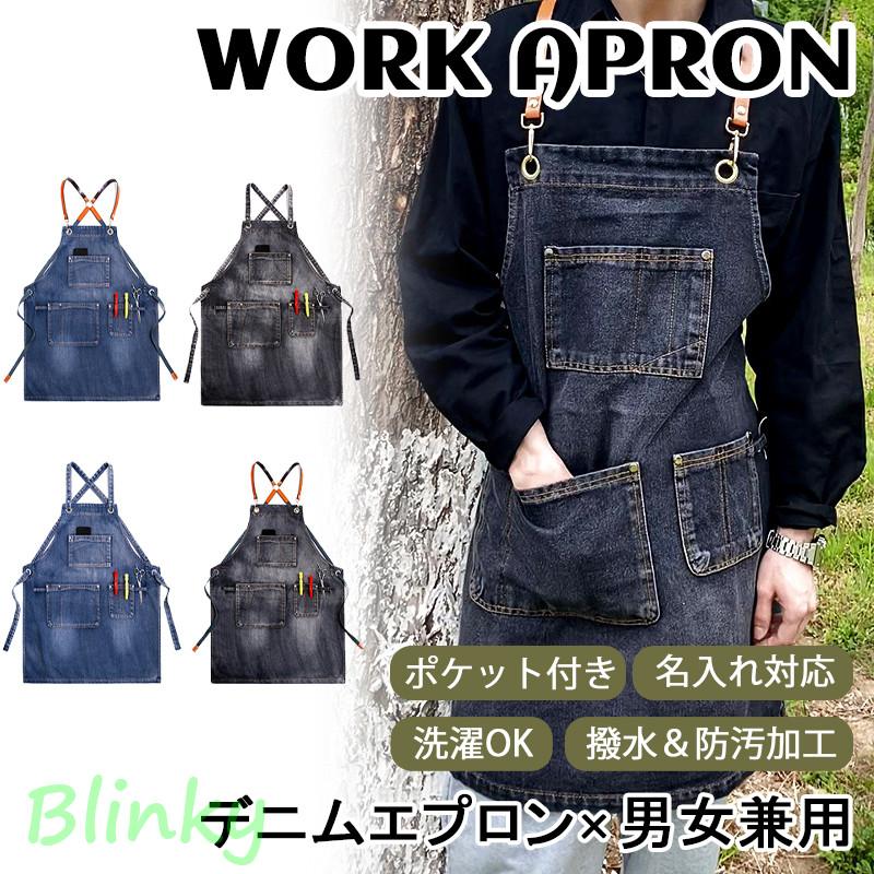 デニムエプロン カラーコンビネーション仕様 グレー×イエロー ブルー