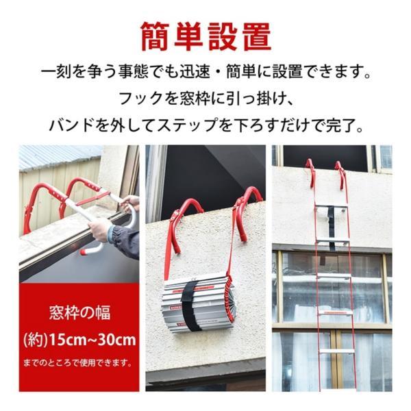 避難はしご 防災はしご 全長約4m 折り畳み収納 耐荷重約450kg 高強度