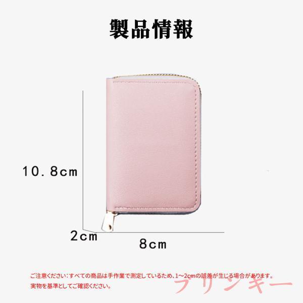 財布 カードケース ミニ財布 アコーディオン式 じゃばら式 コンパクト 小銭入れ ファスナー付き　多機能 大容量 プレゼント | ブランド登録なし | 01
