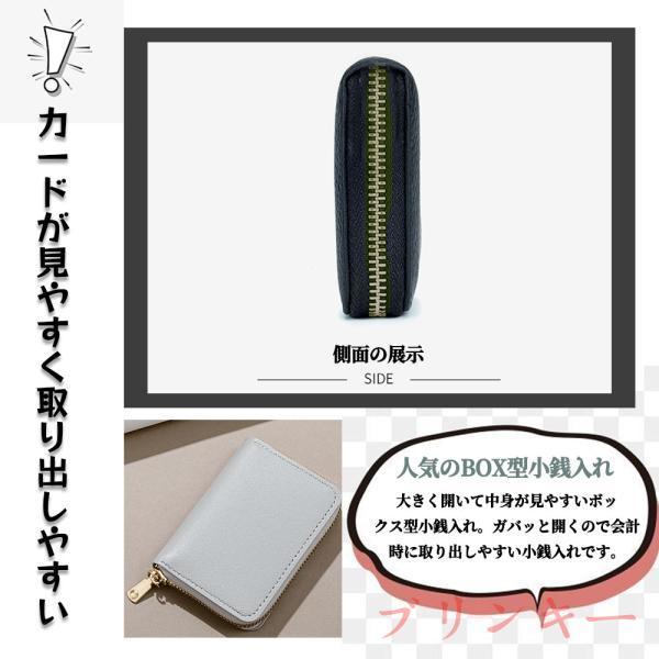 財布 カードケース ミニ財布 アコーディオン式 じゃばら式 コンパクト 小銭入れ ファスナー付き　多機能 大容量 プレゼント | ブランド登録なし | 02