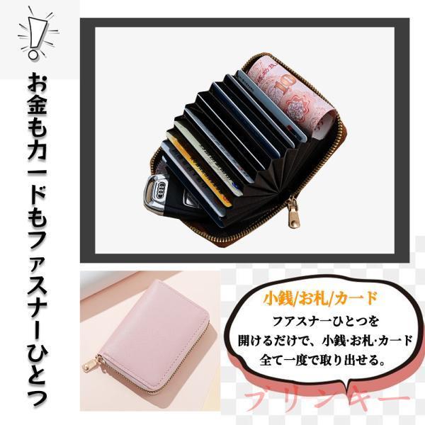 財布 カードケース ミニ財布 アコーディオン式 じゃばら式 コンパクト 小銭入れ ファスナー付き　多機能 大容量 プレゼント | ブランド登録なし | 03