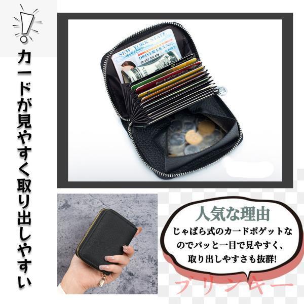 財布 カードケース ミニ財布 アコーディオン式 じゃばら式 コンパクト 小銭入れ ファスナー付き　多機能 大容量 プレゼント | ブランド登録なし | 04