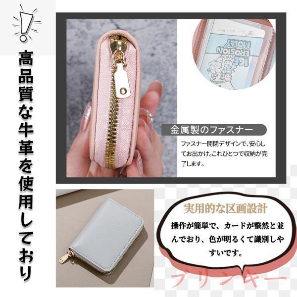 財布 カードケース ミニ財布 アコーディオン式 じゃばら式 コンパクト 小銭入れ ファスナー付き　多機能 大容量 プレゼント | ブランド登録なし | 05