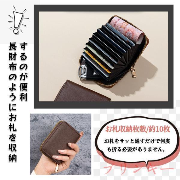 財布 カードケース ミニ財布 アコーディオン式 じゃばら式 コンパクト 小銭入れ ファスナー付き　多機能 大容量 プレゼント | ブランド登録なし | 06