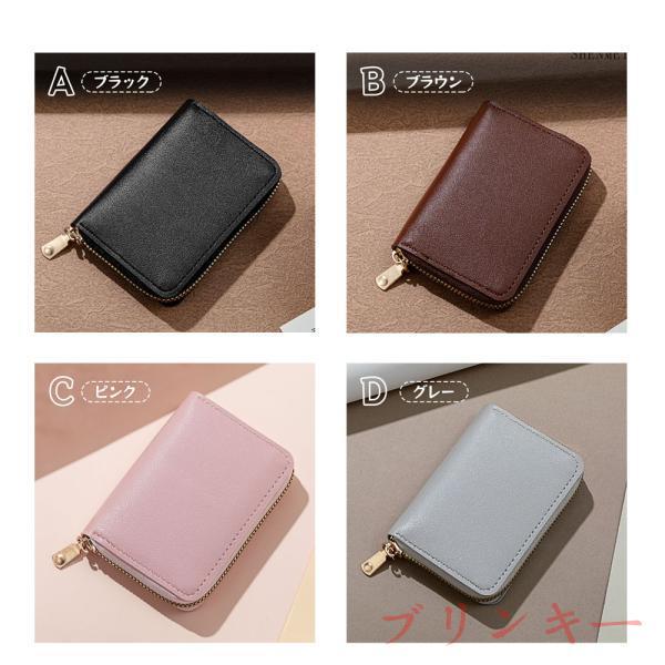 財布 カードケース ミニ財布 アコーディオン式 じゃばら式 コンパクト 小銭入れ ファスナー付き　多機能 大容量 プレゼント | ブランド登録なし | 07