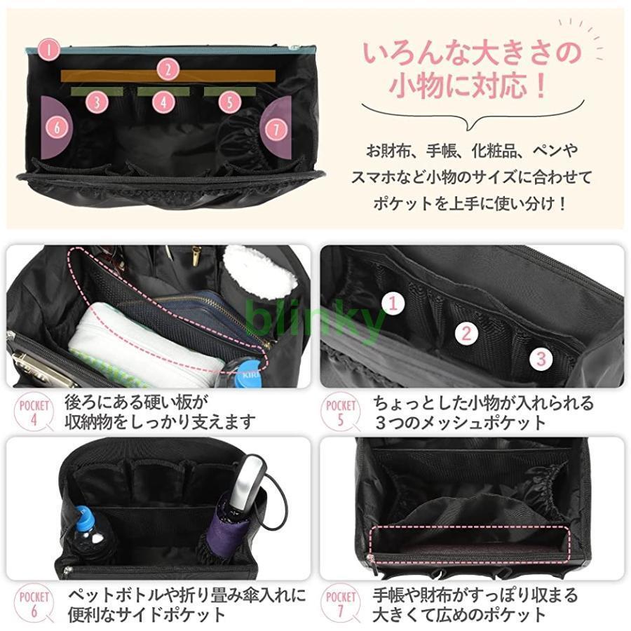 バッグインバッグ リュック 背面ポケットを大きく改良 トートバッグ PP