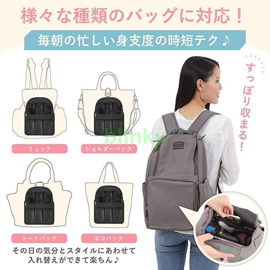 ★セール中❗️ 新作！リュック☆帆布☆A4サイズ☆バイカラー バッグインバッグ リュック 背面ポケットを大きく改良 トートバッグ PP