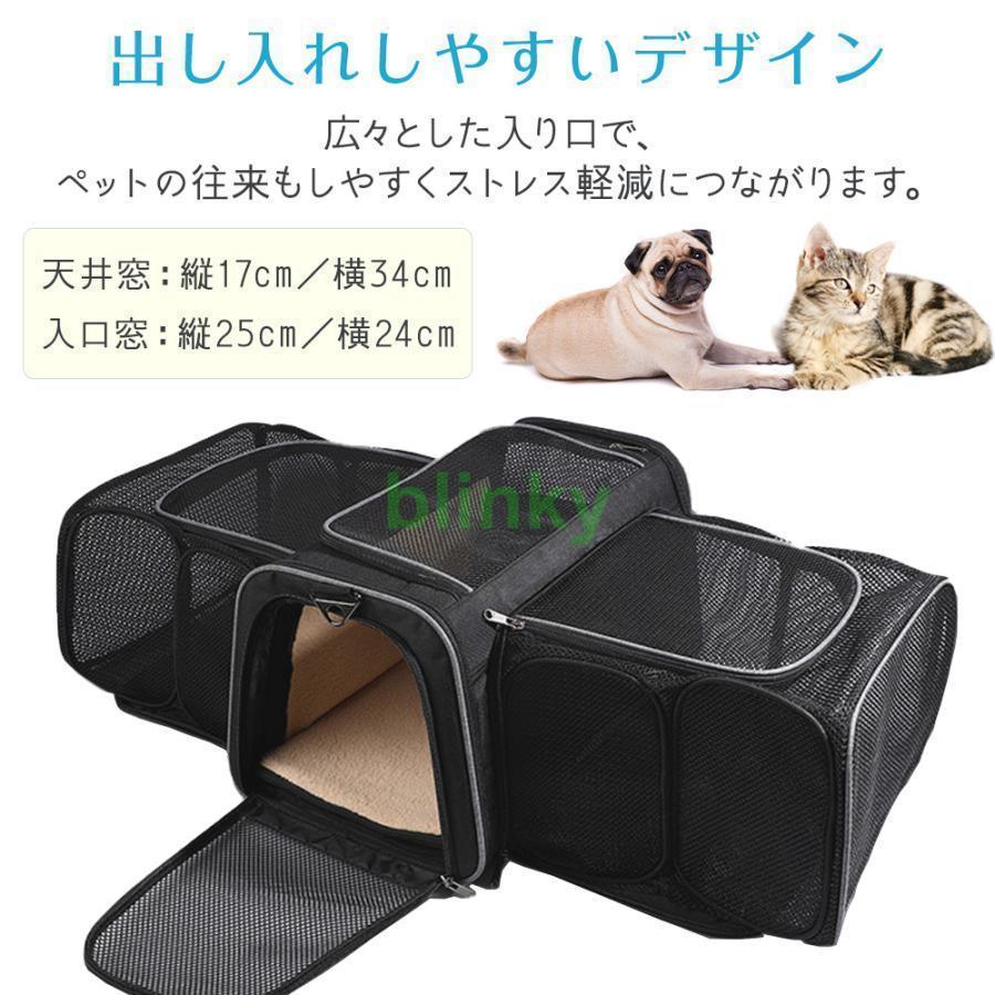 ペット キャリーバック ペットキャリー 猫 犬 キャリー バック