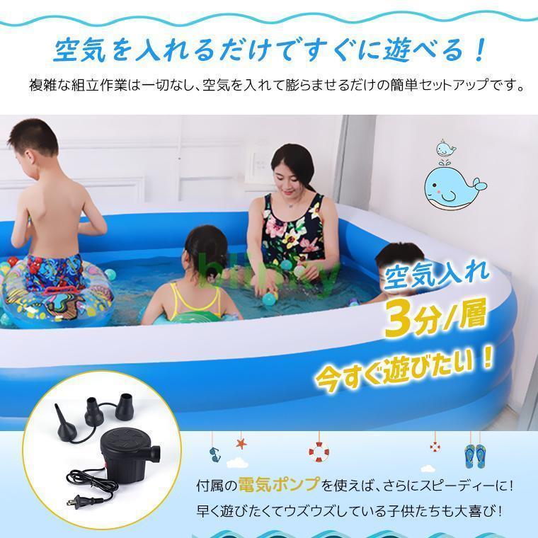 大特価！大型エアープール Amazon | Saiveina ビニールプール 家庭用 ファミリー 大型