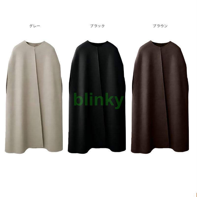 コート ウール混 ケープ マント ショール レディース アウター