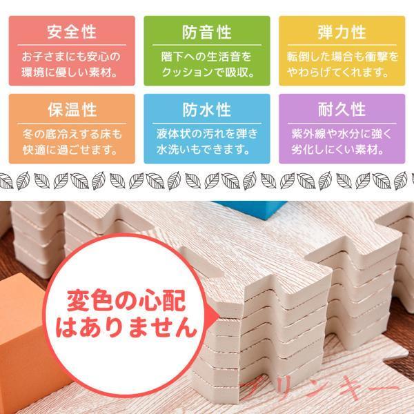 木目調 ジョイントマット 大判 60cm 3畳 6畳 12畳 1級防音 抗菌 防臭 木目 洗える カーペット ベビー フロアマット キッズマット ジョイント プレイマット_12