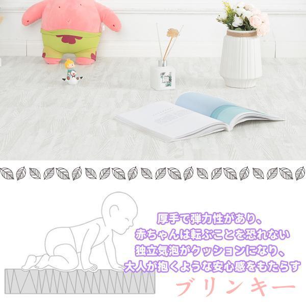 木目調 ジョイントマット 大判 60cm 3畳 6畳 12畳 1級防音 抗菌 防臭 木目 洗える カーペット ベビー フロアマット キッズマット ジョイント プレイマット_13