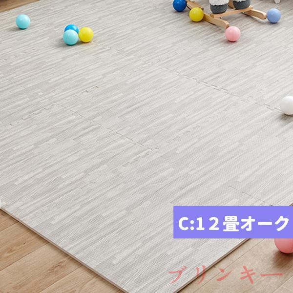 木目調 ジョイントマット 大判 60cm 3畳 6畳 12畳 1級防音 抗菌 防臭 木目 洗える カーペット ベビー フロアマット キッズマット ジョイント プレイマット_3