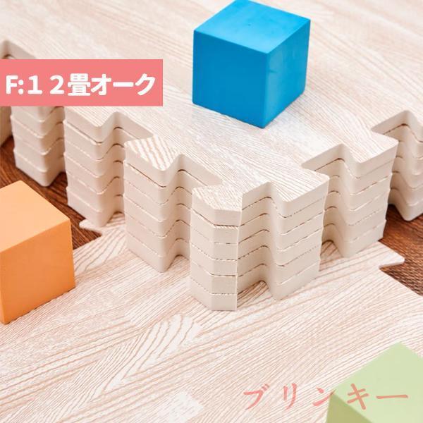 木目調 ジョイントマット 大判 60cm 3畳 6畳 12畳 1級防音 抗菌 防臭 木目 洗える カーペット ベビー フロアマット キッズマット ジョイント プレイマット_6