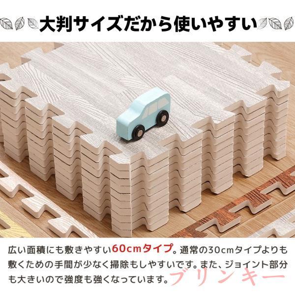 木目調 ジョイントマット 大判 60cm 3畳 6畳 12畳 1級防音 抗菌 防臭 木目 洗える カーペット ベビー フロアマット キッズマット ジョイント プレイマット_7