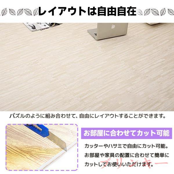 木目調 ジョイントマット 大判 60cm 3畳 6畳 12畳 1級防音 抗菌 防臭 木目 洗える カーペット ベビー フロアマット キッズマット ジョイント プレイマット_8