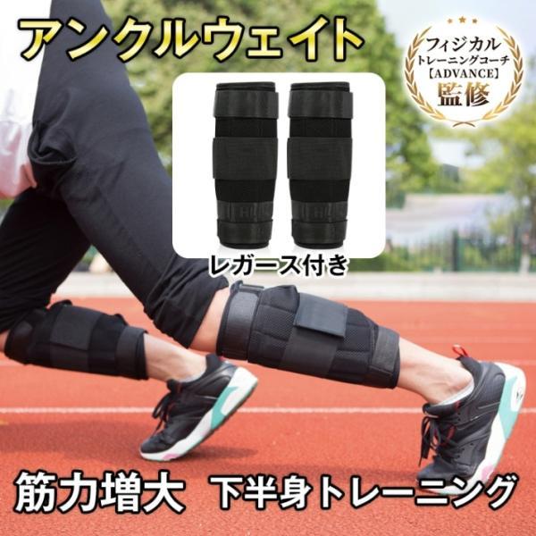 アンクルウェイト 2個セット 片足約2.5kg 重り調整可能 筋トレ 筋力〓大 美脚効果 下半身引き締め 下半身トレーニング トレーニング ダイエット エクササイズ | 
