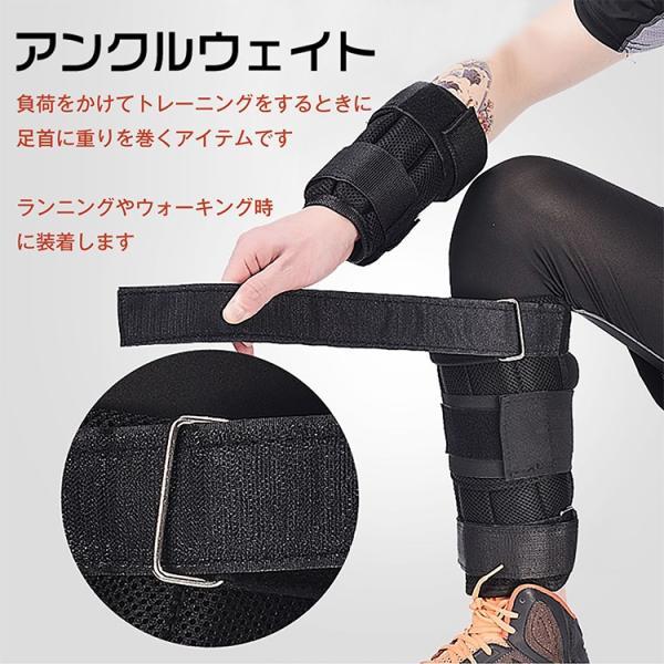 アンクルウェイト 2個セット 片足約2.5kg 重り調整可能 筋トレ 筋力〓大 美脚効果 下半身引き締め 下半身トレーニング トレーニング ダイエット エクササイズ |  | 02