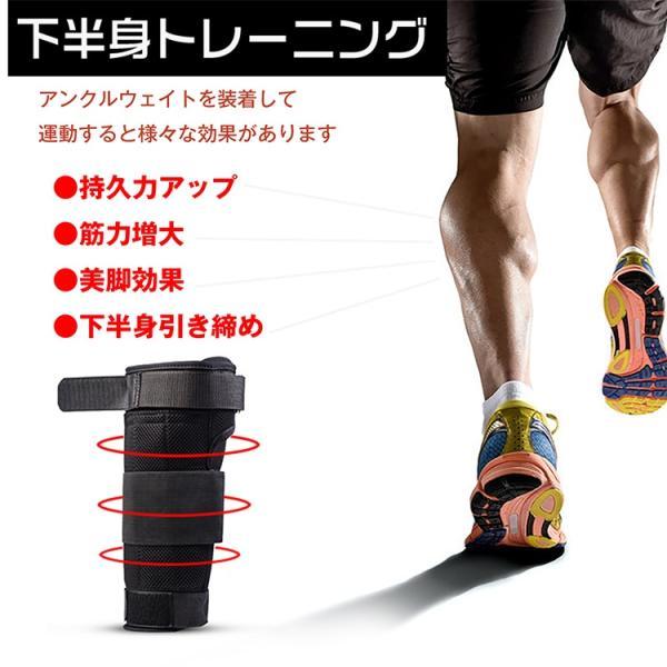 アンクルウェイト 2個セット 片足約2.5kg 重り調整可能 筋トレ 筋力〓大 美脚効果 下半身引き締め 下半身トレーニング トレーニング ダイエット エクササイズ |  | 04