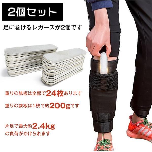 アンクルウェイト 2個セット 片足約2.5kg 重り調整可能 筋トレ 筋力〓大 美脚効果 下半身引き締め 下半身トレーニング トレーニング ダイエット エクササイズ |  | 07