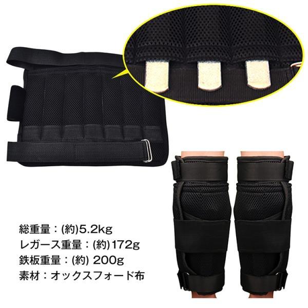 アンクルウェイト 2個セット 片足約2.5kg 重り調整可能 筋トレ 筋力〓大 美脚効果 下半身引き締め 下半身トレーニング トレーニング ダイエット エクササイズ |  | 09