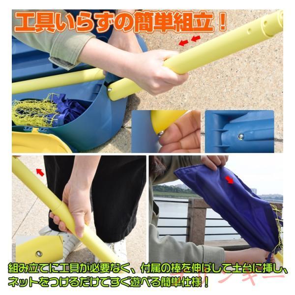 バドミントンセット ドリンクホルダ一付き ネット付き 軽量 簡単組立 折りたたみ収納 耐久性 練習用 家庭用 初心者向け アウトドア レジャー_4