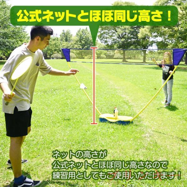 バドミントンセット ドリンクホルダ一付き ネット付き 軽量 簡単組立 折りたたみ収納 耐久性 練習用 家庭用 初心者向け アウトドア レジャー_6