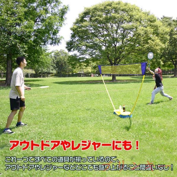 バドミントンセット ドリンクホルダ一付き ネット付き 軽量 簡単組立 折りたたみ収納 耐久性 練習用 家庭用 初心者向け アウトドア レジャー_7