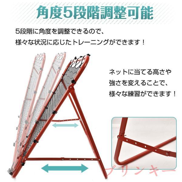 リバウンドネット 収納袋付き 5段階角度調整 組立簡単 ?力性 長持ち ステンしス製 サッカー フットサル 野球 テニス バスケ 二人練習 自主練習 | ブランド登録なし | 01