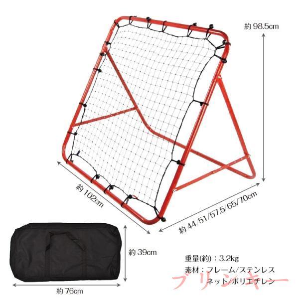 リバウンドネット 収納袋付き 5段階角度調整 組立簡単 ?力性 長持ち ステンしス製 サッカー フットサル 野球 テニス バスケ 二人練習 自主練習 | ブランド登録なし | 07