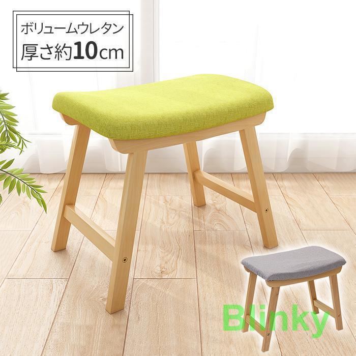 スツール 木製 北欧 四角 天然木 おしゃれ かわいい スタッキング可能