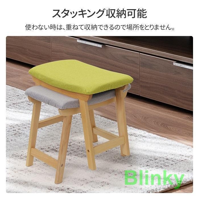 スツール 木製 北欧 四角 天然木 おしゃれ かわいい スタッキング可能
