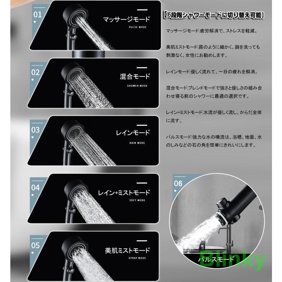 シャワーヘッド セット 高水圧 節水 増圧 水圧強い ホース ハンガー付