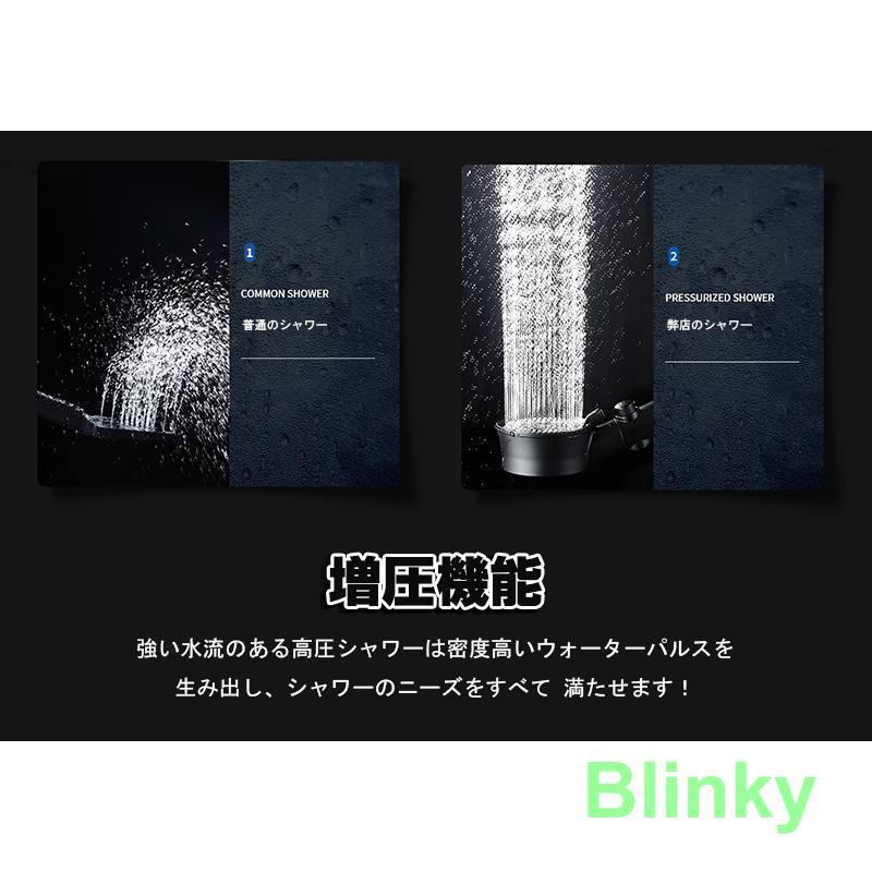 シャワーヘッド セット 高水圧 節水 増圧 水圧強い ホース ハンガー付