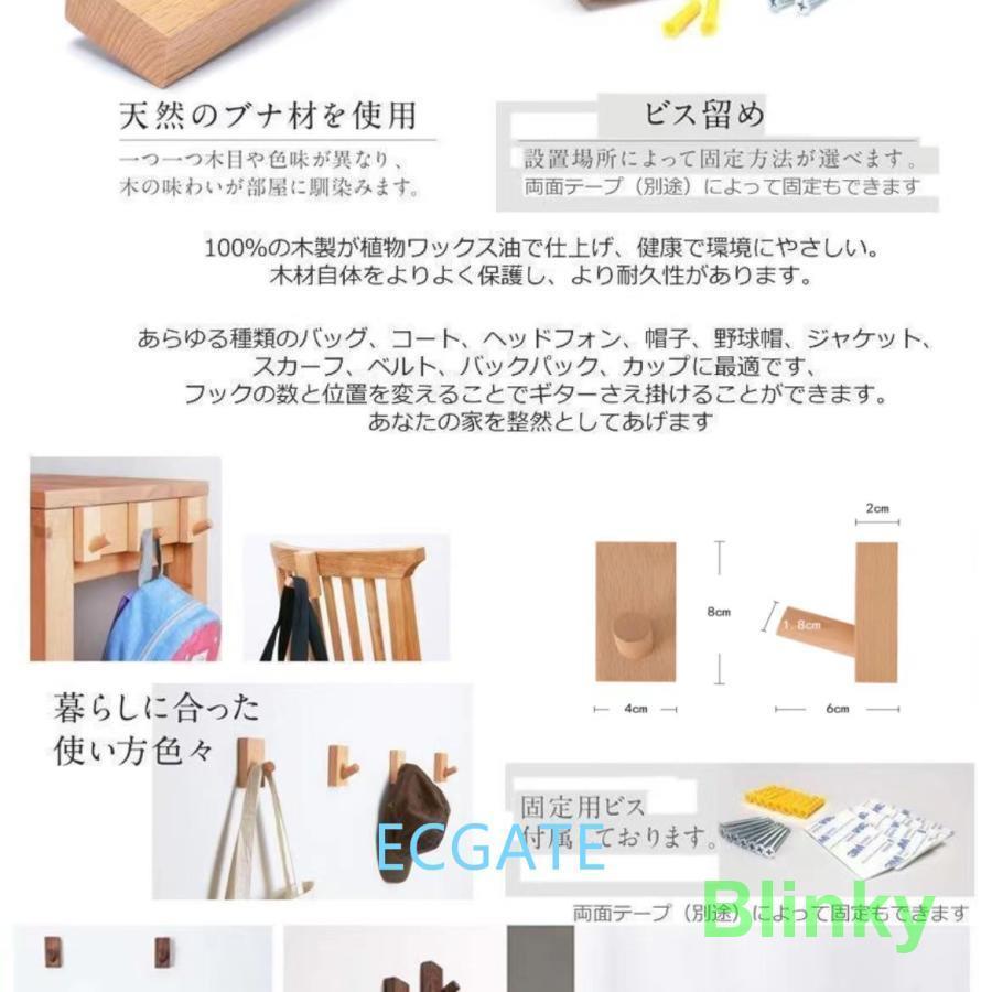 木製フック付きウォールフック 5個セット 木製フック 5個セット おしゃれフック 壁掛けフック 洋服掛け 帽子掛け