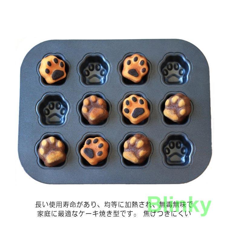 肉球モールド 12個取 ケーキ型 キッチン用品 製菓器具 焼き型 製菓用