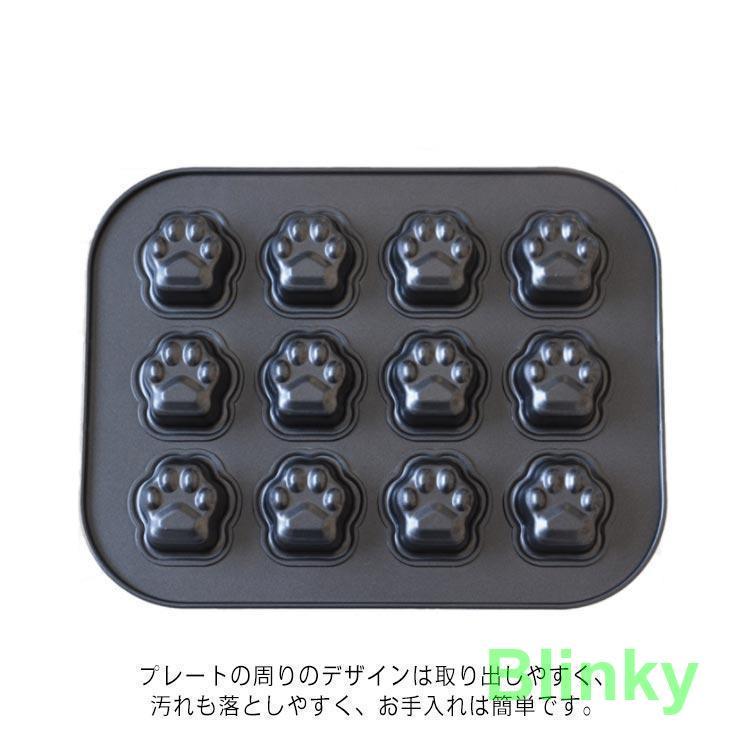 肉球モールド 12個取 ケーキ型 キッチン用品 製菓器具 焼き型 製菓用