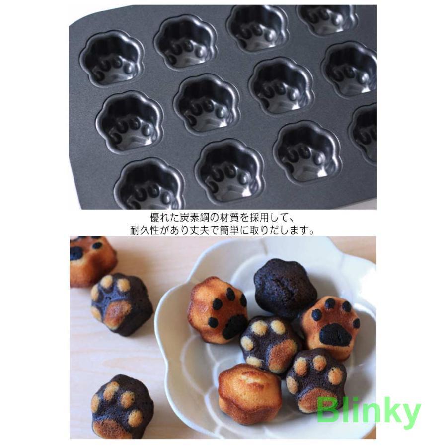肉球モールド 12個取 ケーキ型 キッチン用品 製菓器具 焼き型 製菓用 